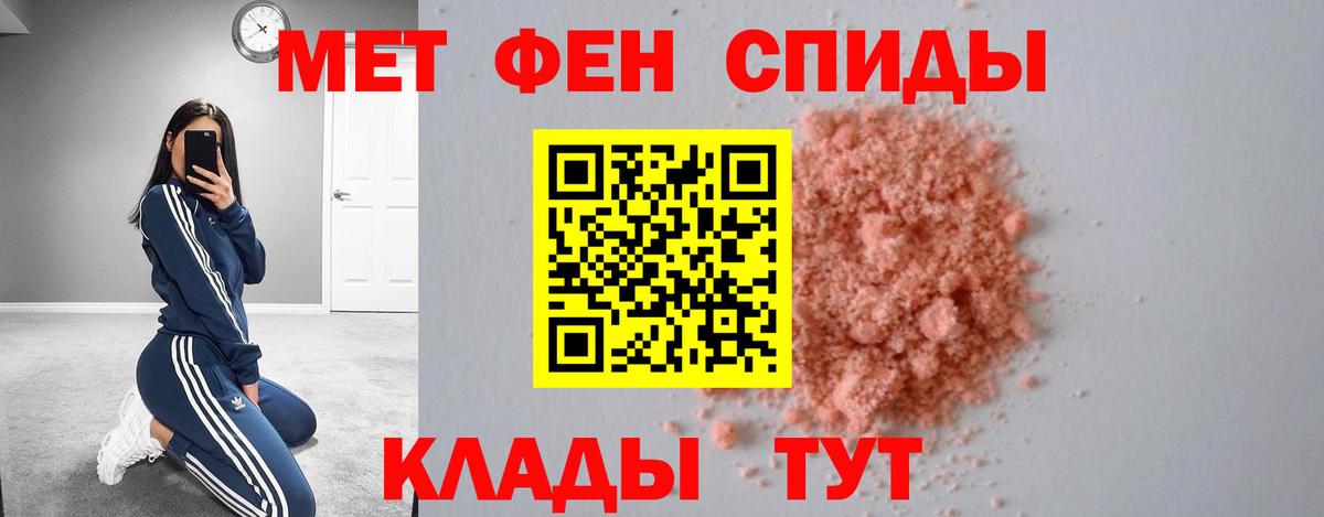 Жигулёвск  АМФЕТАМИН Розовый  Amphetamine  Вход с VPN  Амфетамин 