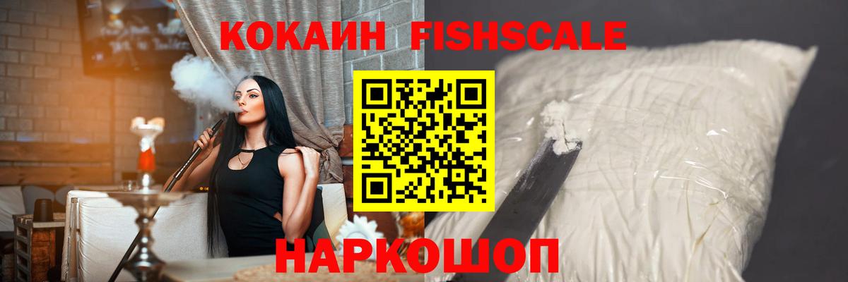 COCAIN 99% Жигулёвск