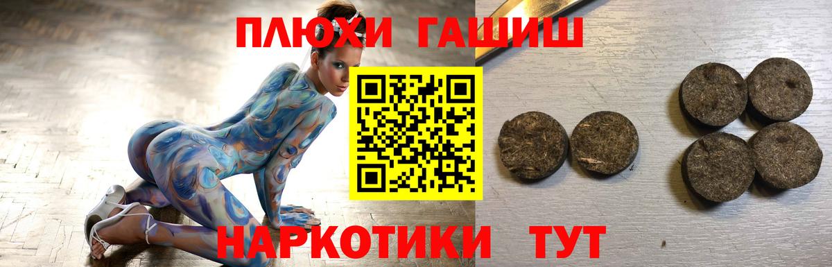 купить наркоту  Вход с VPN  ГАШ 40% ТГК  Жигулёвск  ГАШ hashish 