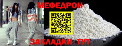 герыч Боровичи