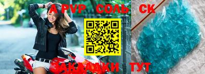 a pvp Брянск