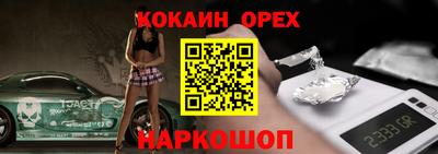 мефедрон мука Братск