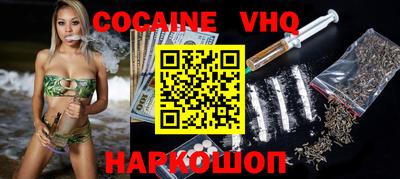 герыч Боровичи