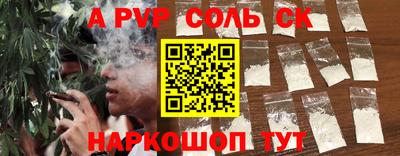 герыч Боровичи