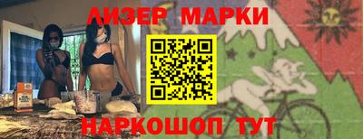 герыч Боровичи