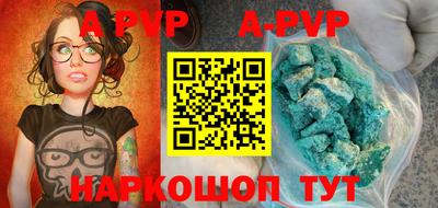 мефедрон мука Братск