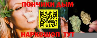 мефедрон мука Братск