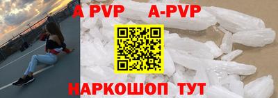 мефедрон мука Братск