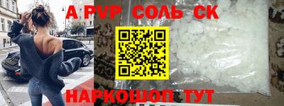мефедрон мука Братск