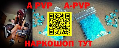 a pvp Брянск
