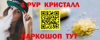 мефедрон мука Братск