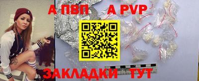 герыч Боровичи