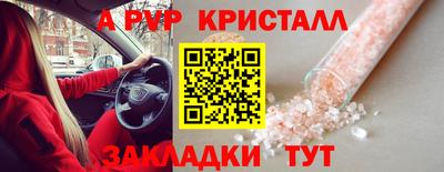 мефедрон мука Братск