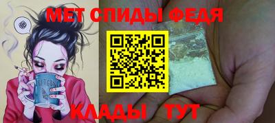 мефедрон мука Братск