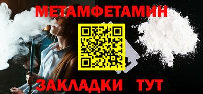 герыч Боровичи