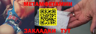 мефедрон мука Братск