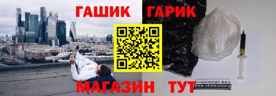 герыч Боровичи