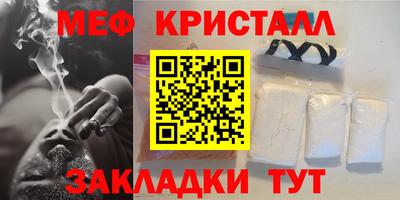 мефедрон мука Братск