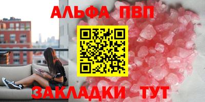мефедрон мука Братск