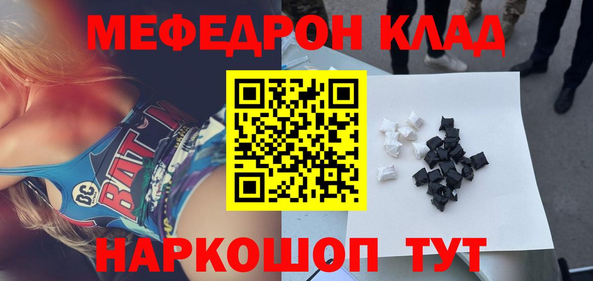 МЕФ Жигулёвск