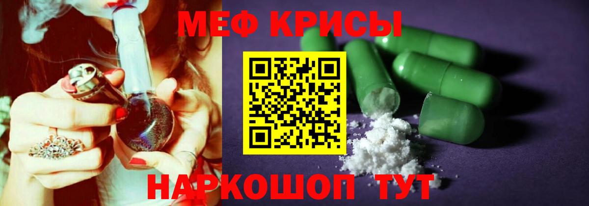Мефедрон mephedrone  ОМГ ОМГ ссылка  Вход с VPN  Меф  Жигулёвск  Мефедрон mephedrone 