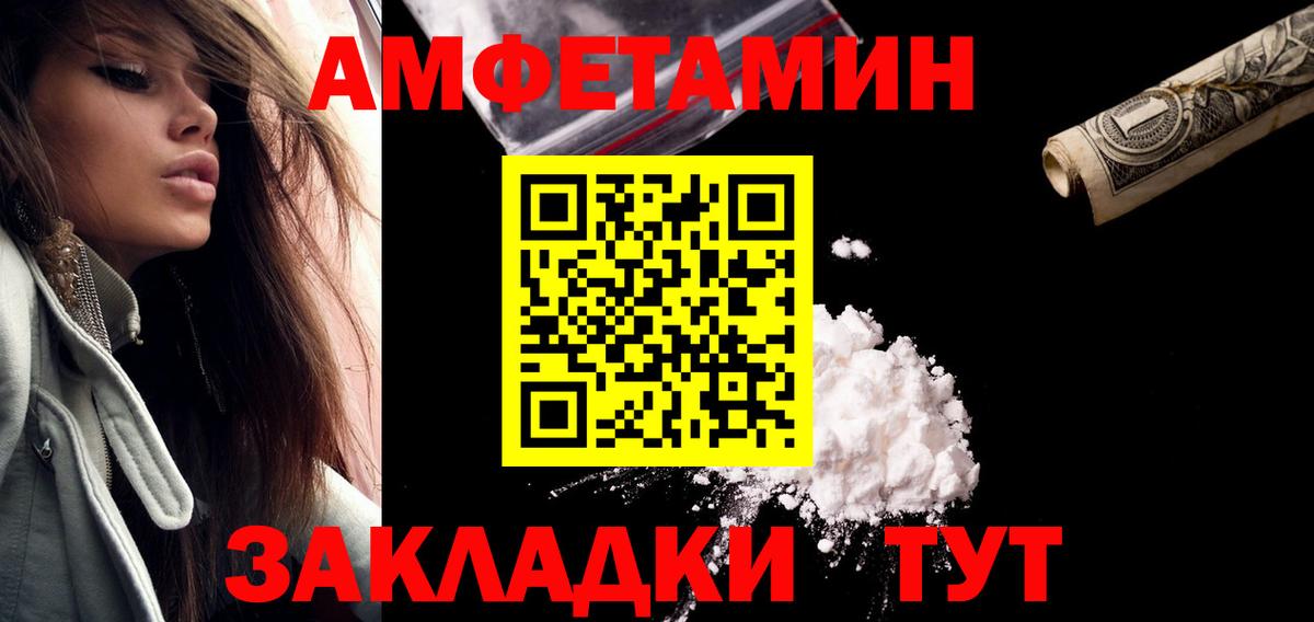 Жигулёвск  МЕТАМФЕТАМИН  Метамфетамин Декстрометамфетамин 99.9%  Вход с VPN  Метамфетамин Декстрометамфетамин 99.9% 