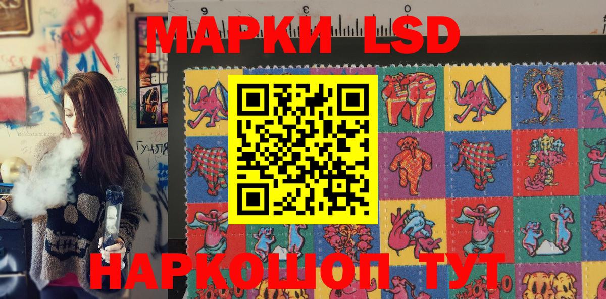 Марки N-bome  Марки N-bome 1500мкг  Марки N-bome 1500мкг  Вход с VPN  Жигулёвск 